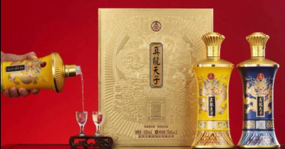 短视频产品讲解-酒水龙邮